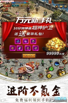 无双霸业BT版 无双霸业BT版