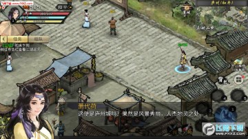 ��ѩ�������ٷ���