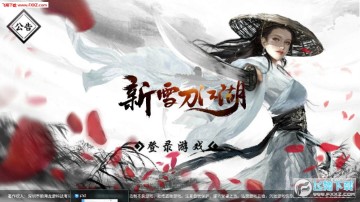 ��ѩ�������ٷ���