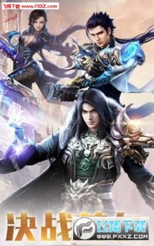 修罗无限元宝版 修罗无限元宝版