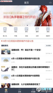 ������������app�ٷ���