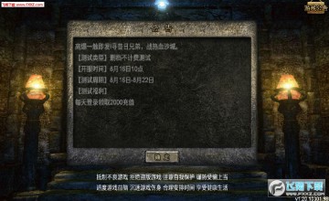 高爆传奇最新版 高爆传奇最新版