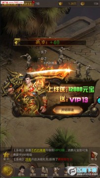 王城争霸折扣版 王城争霸折扣版