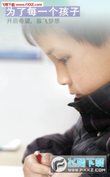 山东云教育平台登录入口app 山东云教育平台登录入口app