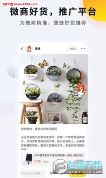 ��߹app��׿��