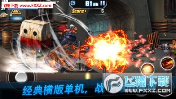 死亡之塔破解版 死亡之塔破解版