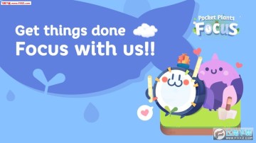 口袋植物专注安卓版 口袋植物专注安卓版