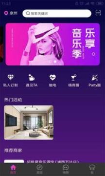 Ȥ��Ӵapp��׿��