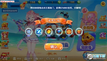 捕鱼盛世官网游戏 捕鱼盛世官网游戏