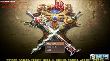 Ӣ��ս�͵������ƽ��