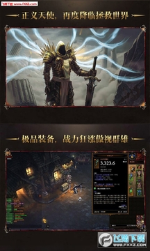 围攻大菠萝放置版无限钻石 围攻大菠萝放置版无限钻石