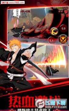 死神撕裂者官方版 死神撕裂者官方版