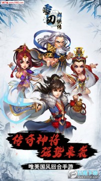 ѩ��Ⱥ��������Ԫ����