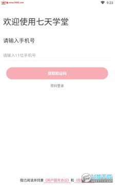 ����ѧ��app�ٷ���