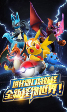 精灵计划变态满钻石版 精灵计划变态满钻石版