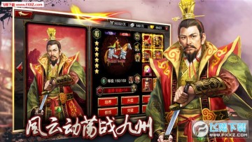 天途全面战争变态版 天途全面战争变态版