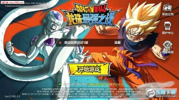 龙珠最强之战内测版 龙珠最强之战内测版