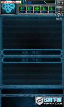 异星之家手游 异星之家手游