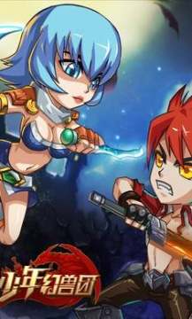 少年幻影手游 少年幻影手游