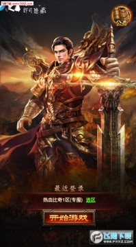 ���İ�ҵH5��׿��