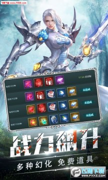 奇迹天使bt满V版 奇迹天使bt满V版