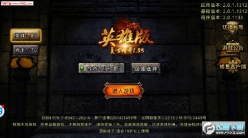 ����Ӣ�۰�����