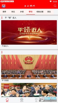 ��������app���°�