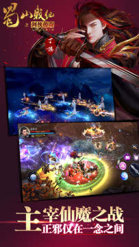 ��ɽս�ͱ�̬�����