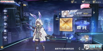 少女枪战公测版 少女枪战公测版
