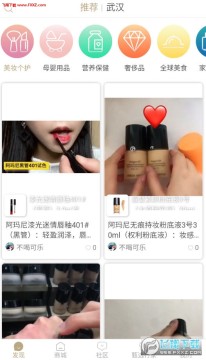 甄选行家app 甄选行家app