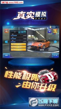 ��ʵģ��ֱ�߳����ƽ��