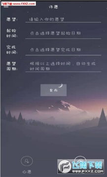 �ҵ���Ը��