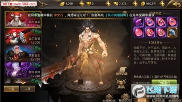 乾坤戰紀手遊惡人穀怎麼玩?惡人穀玩法攻略 乾坤戰紀手遊惡人穀怎麼玩?惡人穀玩法攻略