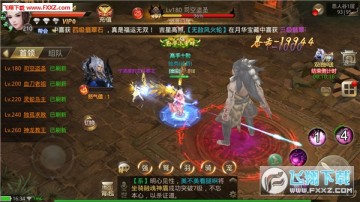 乾坤戰紀手遊惡人穀怎麼玩?惡人穀玩法攻略 乾坤戰紀手遊惡人穀怎麼玩?惡人穀玩法攻略