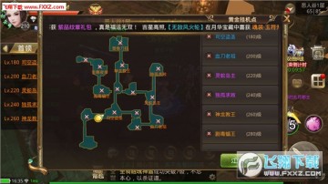 乾坤戰紀手遊惡人穀怎麼玩?惡人穀玩法攻略 乾坤戰紀手遊惡人穀怎麼玩?惡人穀玩法攻略