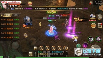 乾坤戰紀手遊惡人穀怎麼玩?惡人穀玩法攻略 乾坤戰紀手遊惡人穀怎麼玩?惡人穀玩法攻略