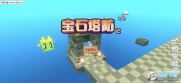 ��ʯ����2��׿��