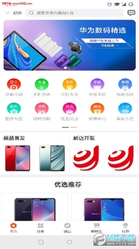 ��ȷ��Ʒapp