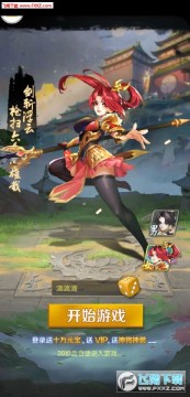 天途全面战争公益服 天途全面战争公益服