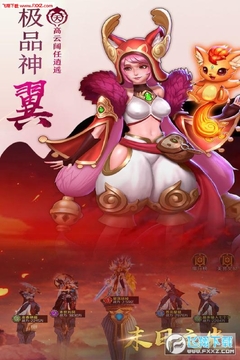 末日之光手游 末日之光手游