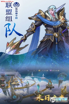 末日之光礼包版 末日之光礼包版