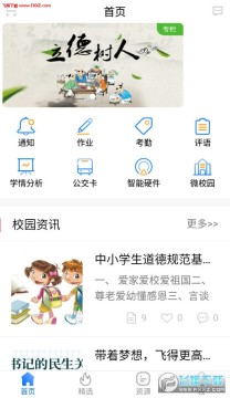 ���Ϻͽ�����ʦ��