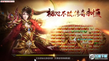 烈火雷霆折扣版 烈火雷霆折扣版