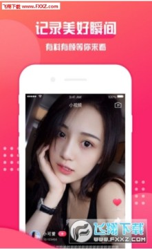 西瓜语音 西瓜语音