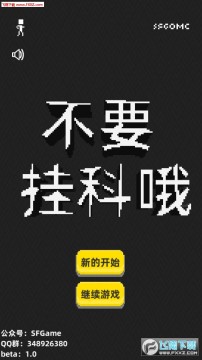 ��Ҫ�ҿ�Ŷ��׿��