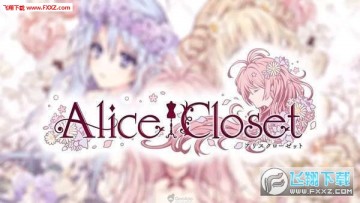 Alice Closet׿