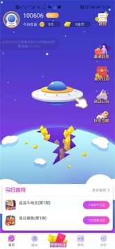 菜鸟试玩app手机版 菜鸟试玩app手机版