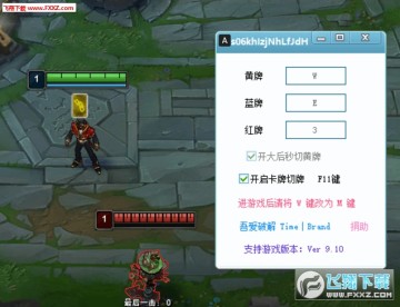 LOL狸神卡牌内存切牌 LOL狸神卡牌内存切牌