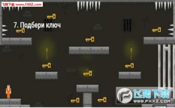 傻蛋越狱官方版 傻蛋越狱官方版