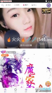 今日美女秀app破解版 今日美女秀app破解版